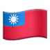 :taiwan: